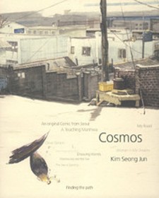 Cosmos Flower Read Sex Manga Hentai Comics Hentai Webtoon Hentai Manhwa Hentai Manga Online